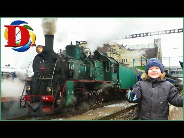 Железная дорога - Едем на поезде. Паровоз ретро. Поезда для детей и железнодорожный транспорт