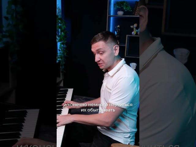 5 ШАГОВ НАУЧИТЬСЯ ИМПРОВИЗАЦИИ #аккорды #гармония #фортепиано #jazz #джаз #обучение #pianotutorial