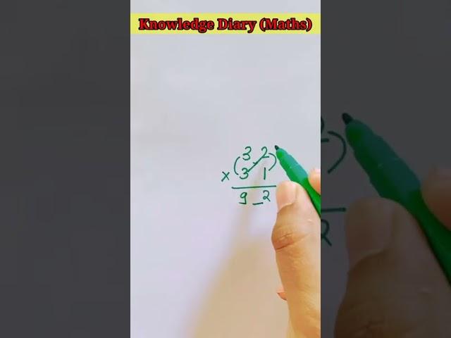 Knowledge Diary (Maths) easy trick multiplication #youtube #shorts