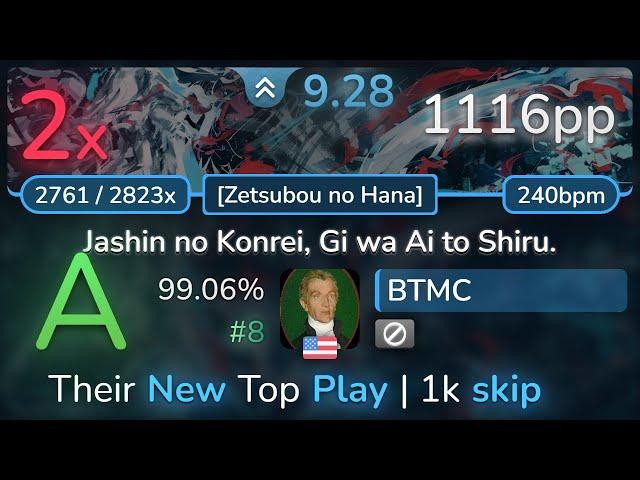 9.3⭐ BTMC | ICDD - Jashin no Konrei, Gi wa Ai to Shiru. [Zetsubou no Hana] 99.06% #8 | 1116pp 2