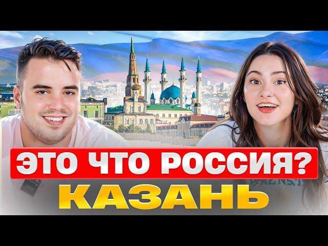 Испанцы и Казань | Город, Который Поразил Испанцев | Реакция Испанцев