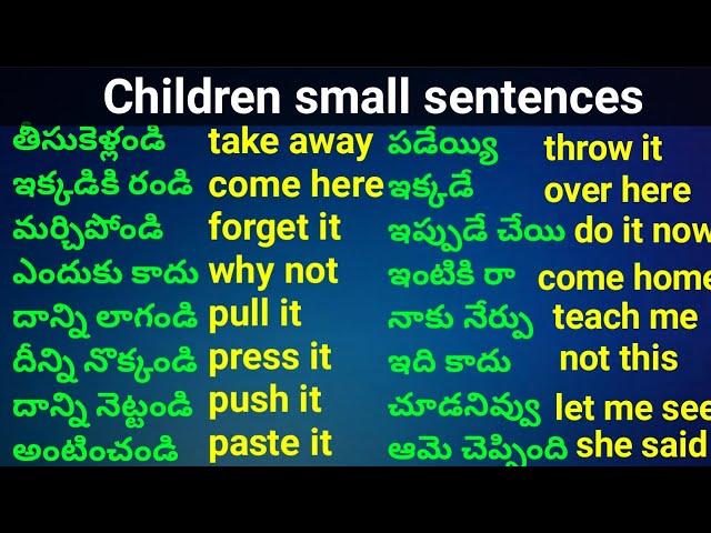 Children spoken English small sentences | part #100 | sri shakti 777