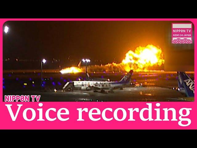 Voice recording shows fatal crash at Haneda was due to  multiple factors