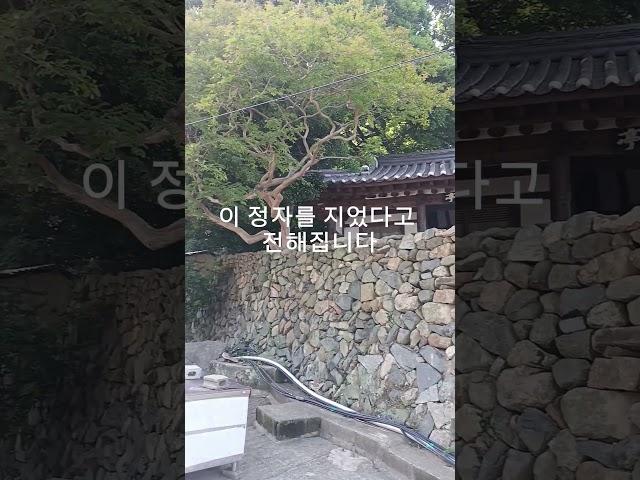 창원 마산 서원곡 관해정 #여행 #부동산