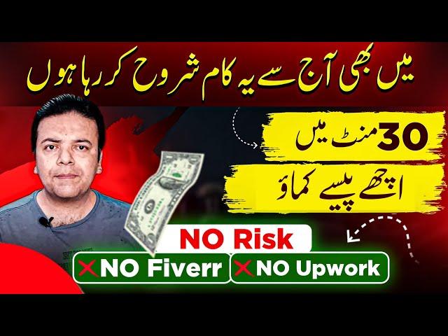 Online Paise Kaise Kamaye, Transcription Work | Learn How to Convert Auto Audio/Video to Text 