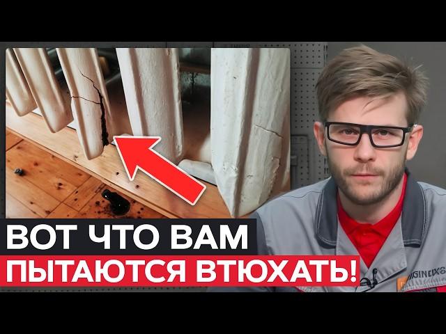 ТАКОЕ отопление СЛОМАЕТСЯ через пару лет! / ОШИБКИ монтажа отопления СВОИМИ РУКАМИ!