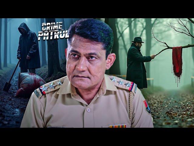 किलर का पता लगाने में कैसे मददगार बना एक कपड़े का टुकड़ा? | Crime patrol 2025 | Best Of Crime