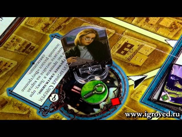 Ужас Аркхэма. Обзор настольной игры от Игроведа