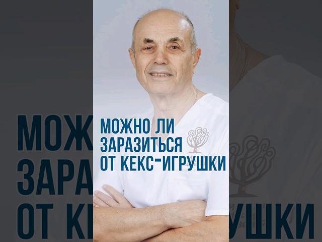 Профессор Юцковский. Случаи из практики. #дерматолог #профессор #юцковский #доктор #дерматовенеролог