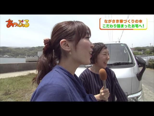 月イチプレス～NBC長崎放送あっぷる～