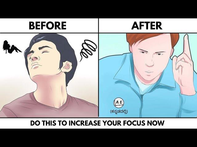 How to Improve your Focus and Concentration Power For Success (Kannada) | Learn to Focus in Kannada