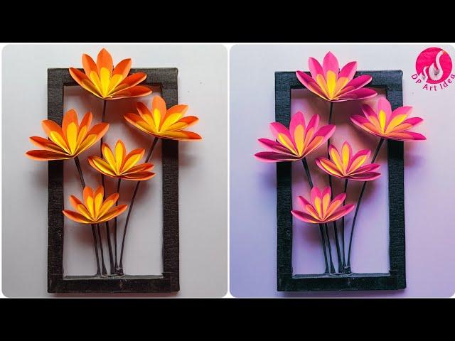 Amazing Wall Hanging || Paper Craft || Handmade Paper Wall Hanging || Easy Craft