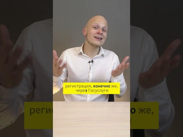 Мошенники атакуют студентов вузов - как не потерять стипендию, деньи #вуз #егэ #школа #поступление