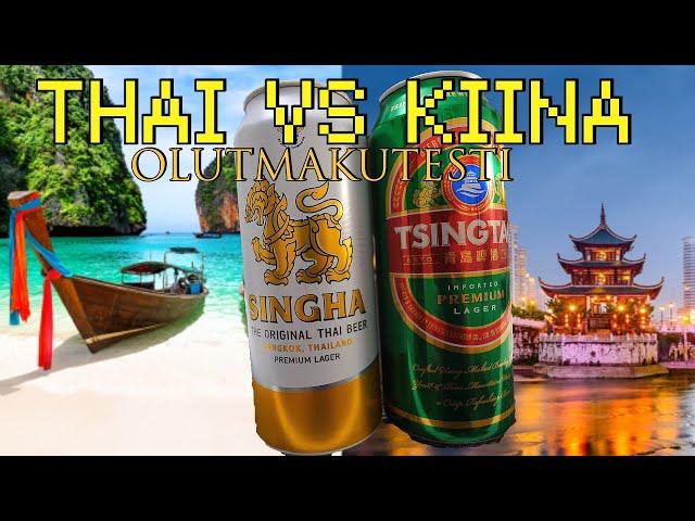 SINGHA & TSINGTAO OLUT TESTI