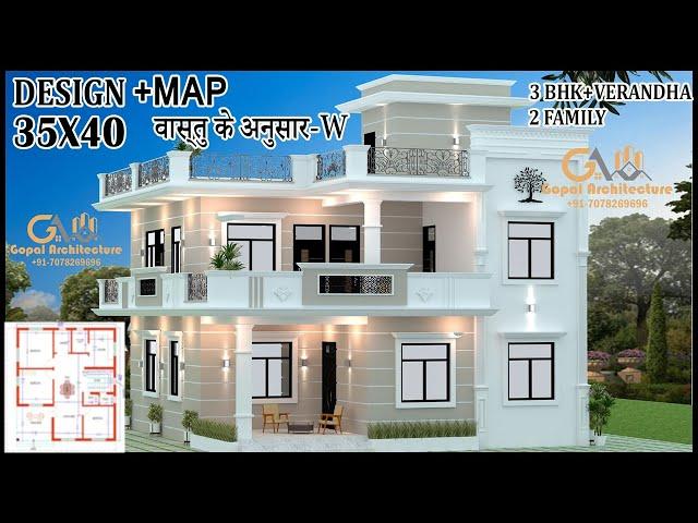 35 X 40 West Facing 2 Family House Plan With Elevation| Classic Home Design| Gopal Architecture 2.0