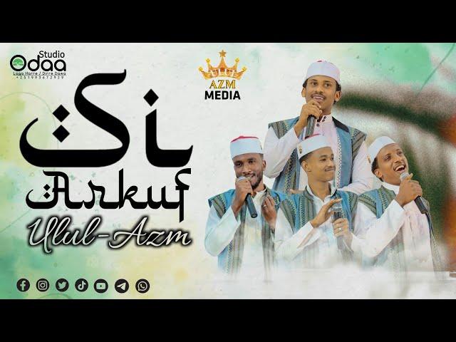 "SI ARKUUF| Nashiidaa Gamtaa Haaraya |BEST ETHIOPIAN OROMIC NASHED| #Ulul_Azm Nashida Afaan Oromo