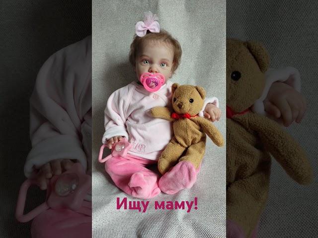 в наличии куколка реборн#baby #реборн #dolls #кукла #rebornbaby