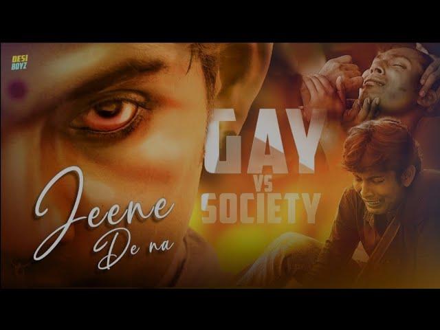 Aye Mere Khuda Tu Itna Bata | Gay Video | Sad Song | Gay vs Family | Third Gender Life Story |Part-1