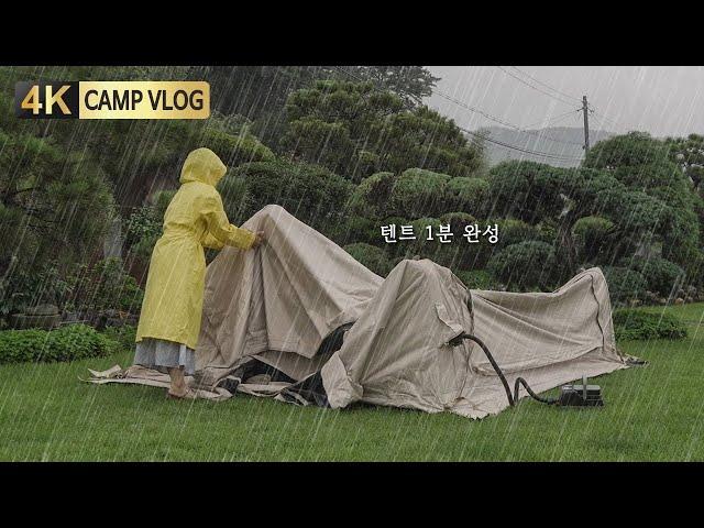 (SUB) Heavy rain, heat wave, summer camping is too hard