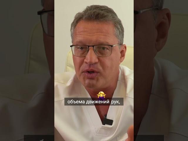 Реабилитация после маммопластики. Полное видео про подготовку к операции по увеличению груди ⬇️