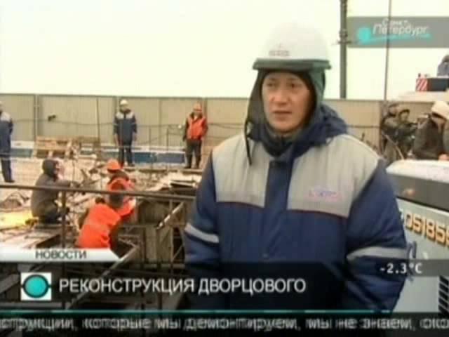 Главные новости. Петербург