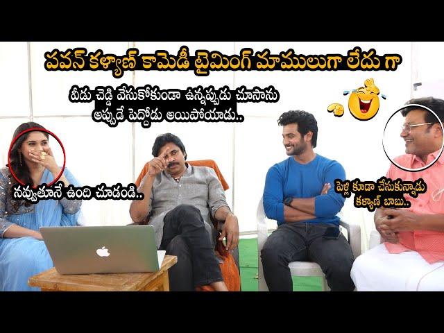 Sashi Trailer Launch By Pawan Kalyan  || Aadi, Surbhi Puranik || Sai Kumar || Andhra Buzz