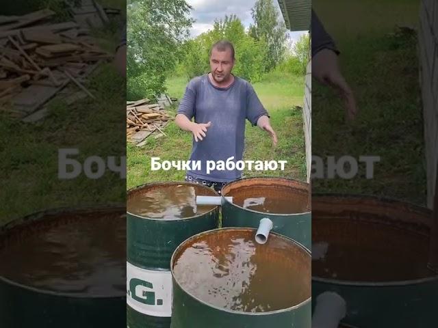 Бочки. Система сбора дождевой воды. Полное видео монтажа на канале.