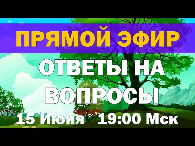 Как вам "лечат" и убивают суставы. Прямой эфир 15.06.2023