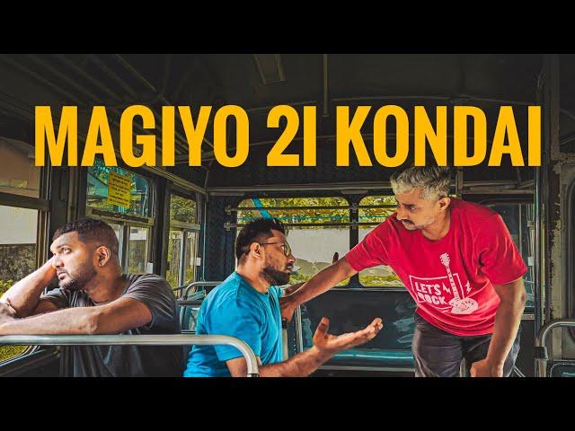 මගියෝ දෙන්නයි කොන්දොස්තරයි | Mangus 2024