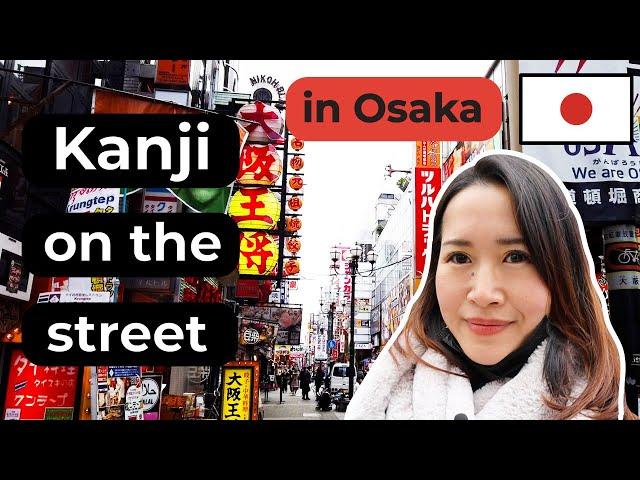 Let’s walk around Osaka and learn Kanji !!(Doutonbori)