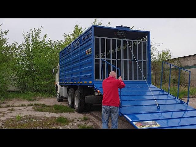 Кузов для перевозки Скота  на КамАЗ, МАЗ с освещением, вентиляцией, автоматическим трапом!!!