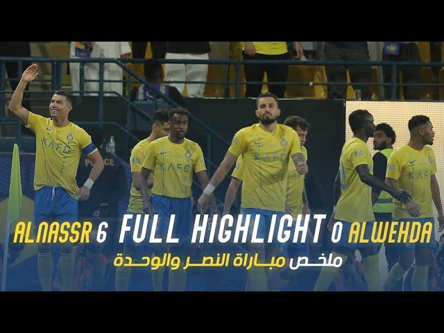 ملخص مباراة النصر 6 - 0 الوحدة | دوري روشن السعودي 23/24 | الجولة 30 AlNassr Vs Al Wehda highlight