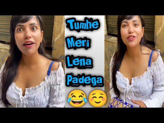 Tumhe ab meri lena padega  || dark indian memes || viral mms video || trending memes