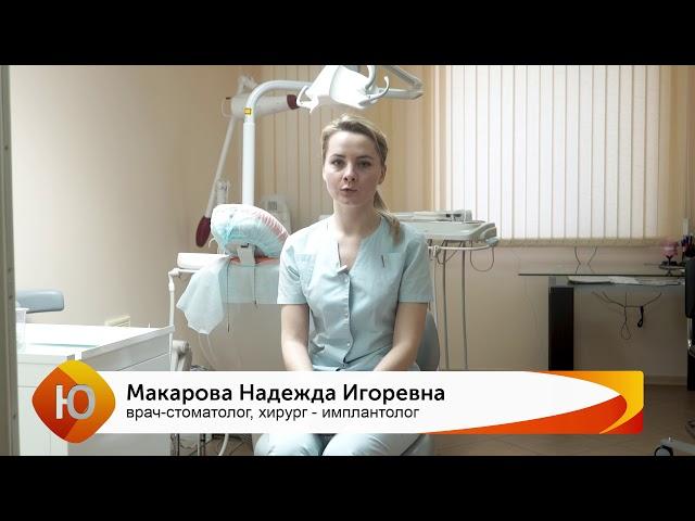 Что такое дентальный имплантат? Стоматология Юдент г. Пензы