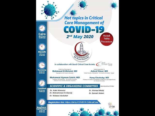 Critical Care Management of COVID19 - Webinar