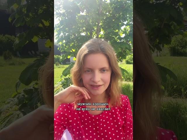КАК НЕ СОГЛАШАТЬСЯ В ОТНОШЕНИЯХ НА МЕНЬШЕЕ? #психология #женскаяпсихология #отношения