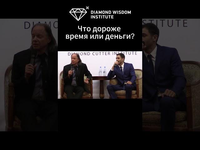Что дороже: время или деньги?