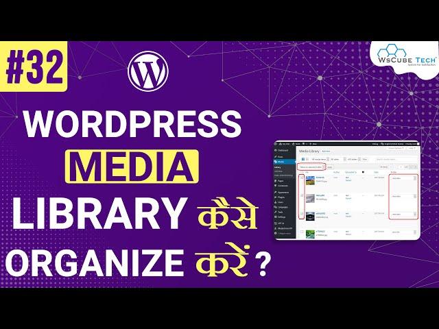 WordPress Plugins: How to Organize WordPress Files in Media Library Folders?