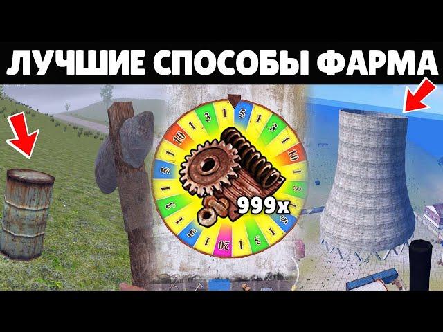 КАК ЛЕГКО НАФАРМИТЬ МНОГО МЕТАЛЛОЛОМА / СКРАПА в ОКСАЙД! КАК ИЗУЧИТЬСЯ в Oxide Survival Island