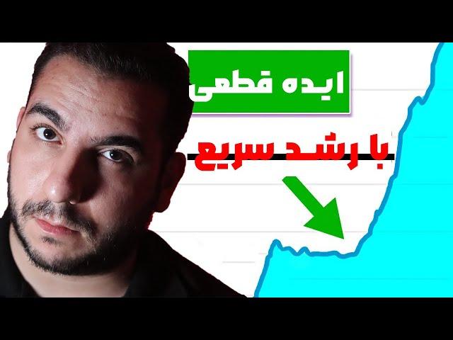 اگر تدوینگر نیستی نبین