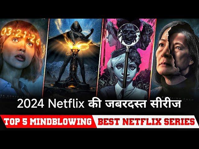 Top 5 Netflix Hindi dubbed Web series Best Netflix Web Series in 2024 must watch...