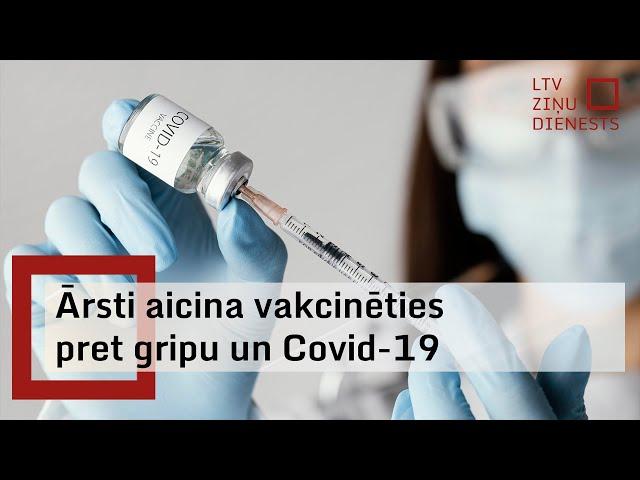 Ārsti aicina vakcinēties pret gripu un Covid-19