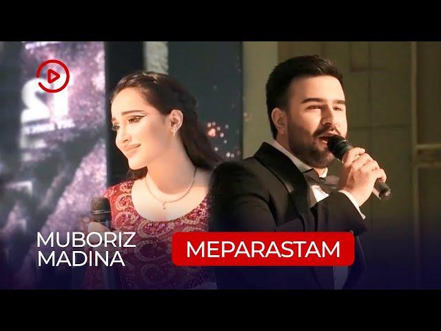 Мубориз Усмонов ва Мадина Акназарова - Мепарастам / Muboriz Usmonov ft. Madina - Meparastam (2022)