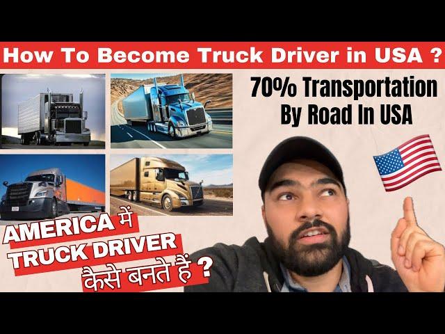 How to Become Truck Driver In America | Driving In USA is a Privilege | Why People are still Broke ?