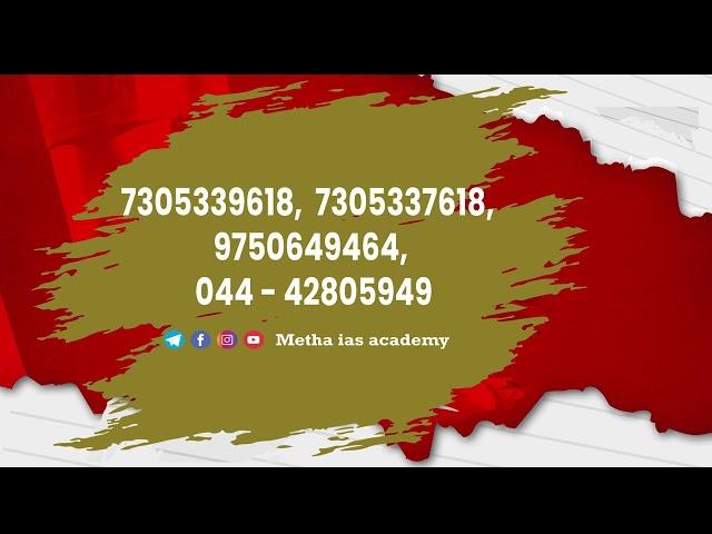 METHA IAS ACADEMY |  ADMISSIOM STARTS | ASSISTANT JAILOR 22.07.2022 | TAMIL & GENERAL STUDIES