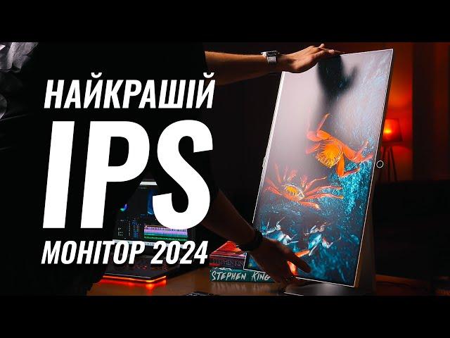 Найрозумніший монітор для ПРОФІ: Samsung ViewFinity S9 5К | Огляд