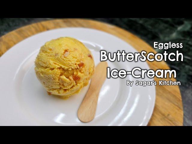 Butterscotch Ice-Cream Very Easy and Quick Recipe | By Sagar's Kitchen