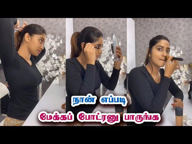 Shivani Narayanan Makeup Secrets | Irattai Roja Serial Actress | Allcinegallery Tamil