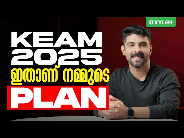 KEAM 2025: ഇതാണ് നമ്മുടെ PLAN | Xylem KEAM