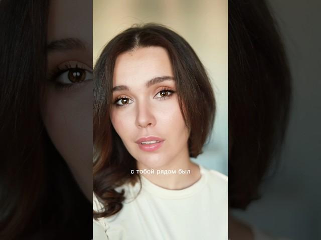послушай, сейчас может быть слишком больно – Кристина Новикова (автор: Татьяна Медведева) #стихи